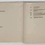 Вознесенский А.А. [Автограф] 40 лирических отступлений. 8