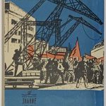 Магид А.С. [Автограф] История одной семьи. 3