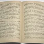 Андровский П. Могучая коалиция великих держав против гитлеровской Германии. 5