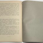 Андровский П. Могучая коалиция великих держав против гитлеровской Германии. 7