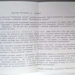 Даров А.А. Блокада. 6