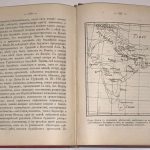 Пишель Р. Будда, его жизнь и учение. 8
