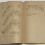 Берг Л.С. Наука, ее содержание, смысл и классификация. 6