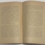 Берг Л.С. Наука, ее содержание, смысл и классификация. 7