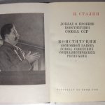 Сталин И.В. Доклад о проекте Конституции Союза ССР. 3