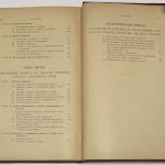 Мишель Анри. Идея государства. 10