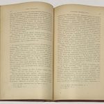 Мишель Анри. Идея государства. 7