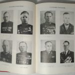 Академия бронетанковых войск.