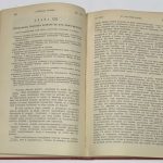 Дрейпер Д.У. История умственного развития Европы 7