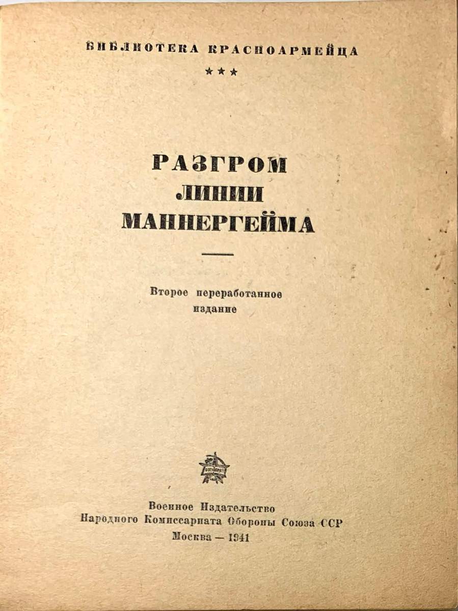 Ванина ванини краткое. Ванина Ванини читать. Стендаль Ванина Ванини. Vanina Vanini Стендаль книга. Иллюстрации книги Стендаля Ванина Ванини.