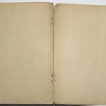 Морозов И.Н. Первый шаг к изучению ребенка. 9