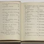 Русско-китайский разговорник. (Для поездных работников). 6