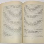 Общественные науки за рубежом. Реферативный журнал. Серия 4. История. 6