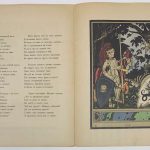Жуковский В.А. Роланд оруженосец. 8