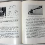 Международная авиационно-космическая выставка. Париж 1979. 9
