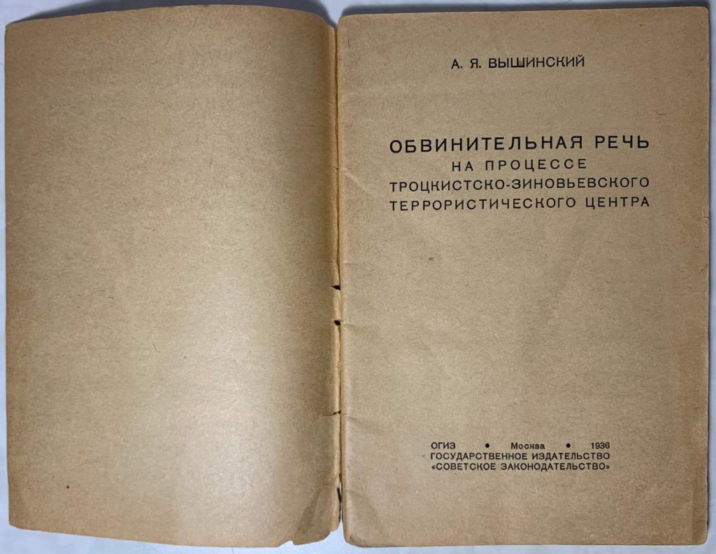 Учебник воениздат. Военное Издательство. Москва военное Издательство. Д. Сейдаметов и н. Шляпников "германо-Австрийская".