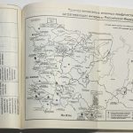 Барынькин В.М. Основы военной конфликтологии. 5