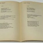 Кедров К., Хвостенко А., Лен С., Сапгир Г. Черный квадрат. 6