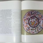 Писарская Л.В., Платонова Н.Г., Ульянова Б.Л. Русские эмали XI-XIX вв. 6