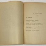 Игра в рулетку. 5