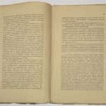 Лассаль Ф. Франц фон-Зикинген. 5