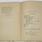 Лассаль Ф. Франц фон-Зикинген. 6