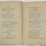 Лассаль Ф. Франц фон-Зикинген. 7