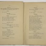 Лассаль Ф. Франц фон-Зикинген. 8