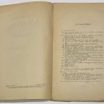 Лассаль Ф. Сочинения в 3 томах. 4