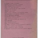 Либкнехт В. Наши цели. 2
