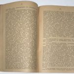 Либкнехт В. Наши цели. 5