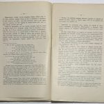 Покровский М.М. Очерки по римской истории и литературе. 8