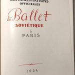Советский балет в Париже. 3