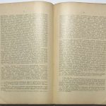 Барт П. Элементы воспитания и обучения. В 2 томах. 12