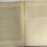 Барт П. Элементы воспитания и обучения. В 2 томах. 9