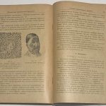 Николаев Н.М. Краткий курс патологической физиологии. 10