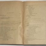 Николаев Н.М. Краткий курс патологической физиологии. 5