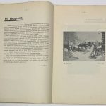 Соболев Д.Г. Тридцать биографий русских художников. 5