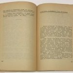 Толстой А.Н. Великосветские бандиты. 9