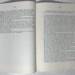 Бюллетень общ мор офицеров в Америке. 1974. 6