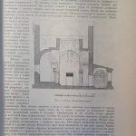 Чубинашвили Г.Н. [Автограф] Архитектурные памятники 8 и 9 века в Ксанском ущелье. 3
