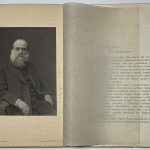 Философский сборник. 6