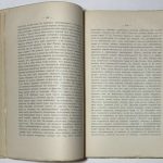 Философский сборник. 8