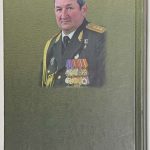 Трошев Г.Н. [Автограф] Чеченский рецидив записки командующего. 3