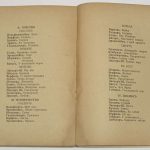Тартаковер С. Г. Певцы человеческого. 10