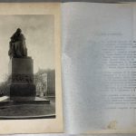 Гоголевские дни в Москве. 1809-1909. 7