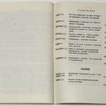 Цивилизация теория, история и современность. 5