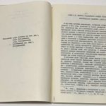 Цивилизация теория, история и современность. 7