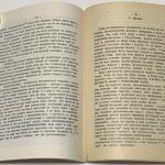 Цивилизация теория, история и современность. 8