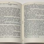 Цивилизация теория, история и современность. 9